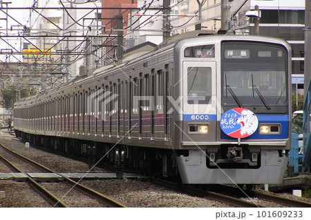 ［SS］西武新宿線6000系（急行：登場時の姿） 101609233