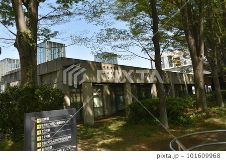 東京農工大学 101609968