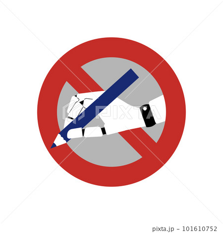 AI規制法案のイメージイラスト、ベクター 101610752