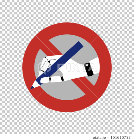 AI規制法案のイメージイラスト、ベクター 101610752