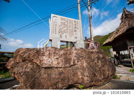 農民一揆の石碑 101610865