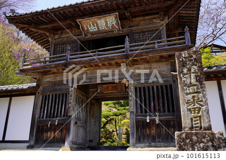 鐘楼門 秩父札所第32番 法性寺 鐘楼門 秩父札所第32番 法性寺 101615113