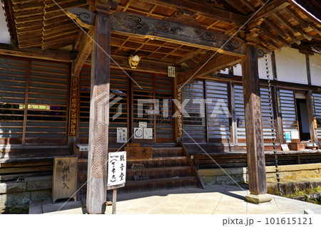 本堂　秩父札所第32番　法性寺 101615121