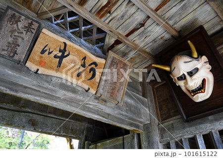 秩父札所第32番　法性寺 101615122