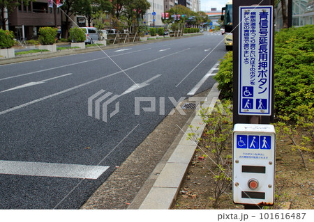 歩行者横断用ボタン　青信号延長用ボタン 101616487