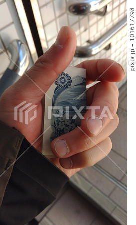 旅先でもらった「おこづかい」 101617798