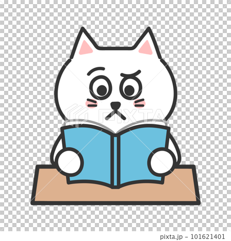 読書をして怪訝な表情になるネコ　イラスト 101621401