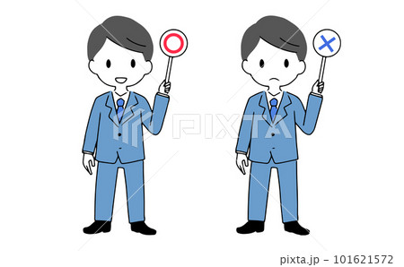 マルバツの札を持つビジネスマンのイラストセット 101621572
