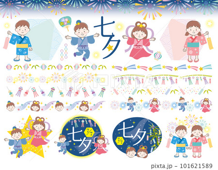 七夕まつりのかわいいイラストセット 子供 飾り罫 七夕まつりのかわいいイラストセット 子供 飾り罫 101621589