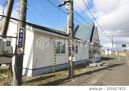 北海道　根室　JR花咲線厚床駅 101627422