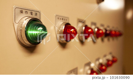 操作電源のランプ 101630090