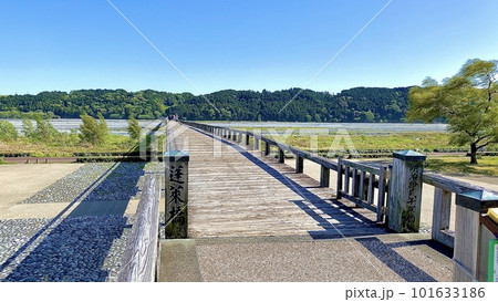 木の歩道橋世界一 木の歩道橋世界一 101633186