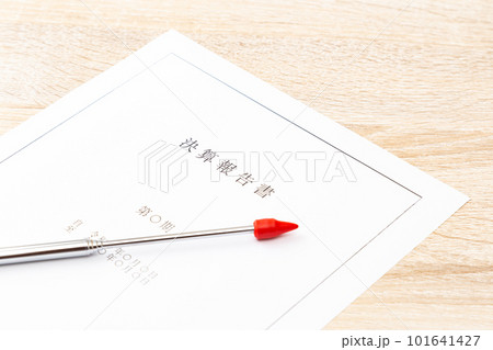 デスクに置かれた決算報告書 デスクに置かれた決算報告書 101641427