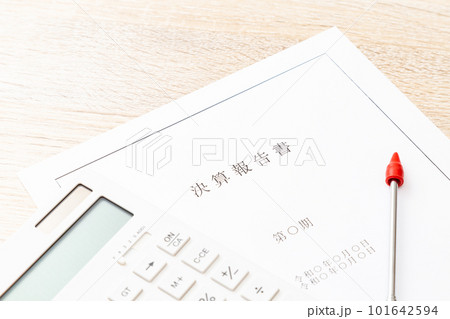 デスクに置かれた決算報告書 101642594