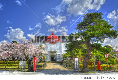 大寳館 101644025