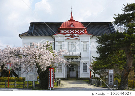 大寳館 大寳館 101644027