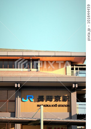 JR長岡京駅 JR長岡京駅 101644459