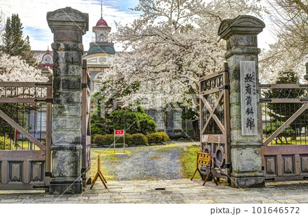 山形県教育資料館 山形県教育資料館 101646572