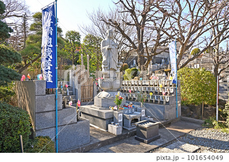川口散歩：曹洞宗 寶泉寺　水子地蔵尊　川口市大竹 101654049