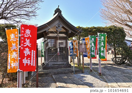 川口散歩:曹洞宗 傑伝寺 船橋大明神 川口市東本郷 川口散歩:曹洞宗 傑伝寺 船橋大明神 川口市東本郷 101654691