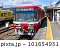 静岡県浜松市　遠州鉄道　車両1000形　正面 101654931