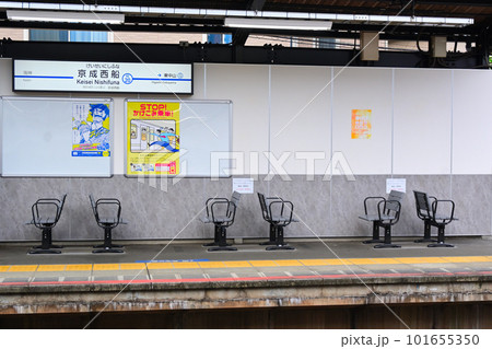 千葉県船橋市 京成電鉄 京成西船駅ホーム ベンチ 千葉県船橋市 京成電鉄 京成西船駅ホーム ベンチ 101655350