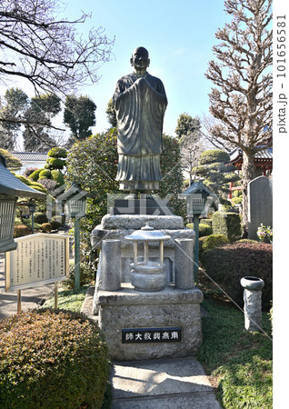 川口散歩：密蔵院　真言宗智山派　興教大師像　真言宗中興の祖　川口市安行原 101656581