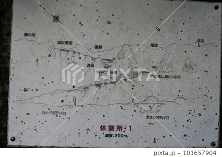 Remote and isolated hidden island Aogashima island in Tokyo, Japan 101657904