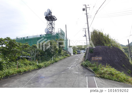 Remote and isolated hidden island Aogashima island in Tokyo, Japan Remote and isolated hidden island Aogashima island in Tokyo, Japan 101659202