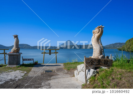 《鹿児島県》黄金の鳥居と池田湖と開聞岳 《鹿児島県》黄金の鳥居と池田湖と開聞岳 101660492