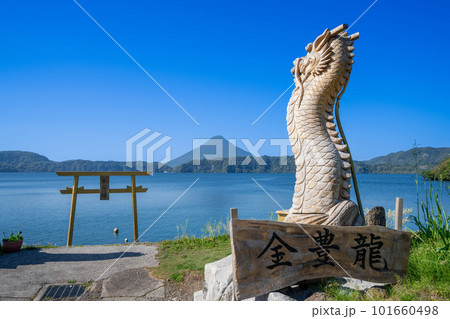 《鹿児島県》黄金の鳥居と池田湖と開聞岳 101660498