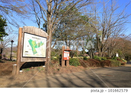 那須野が原公園/栃木県那須塩原市 那須野が原公園/栃木県那須塩原市 101662579