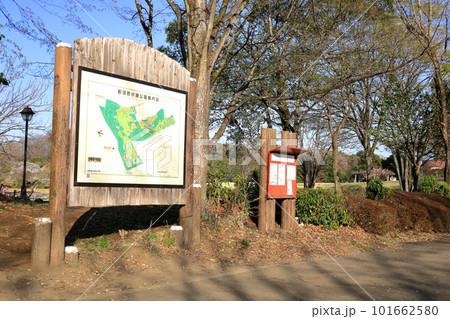 那須野が原公園/栃木県那須塩原市 那須野が原公園/栃木県那須塩原市 101662580