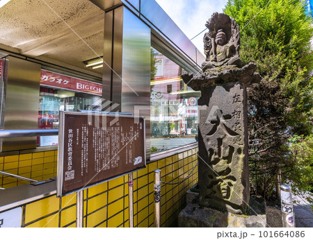 日本の東京都市景観 三軒茶屋駅世田谷通り口や大山道道標などを望む 101664086