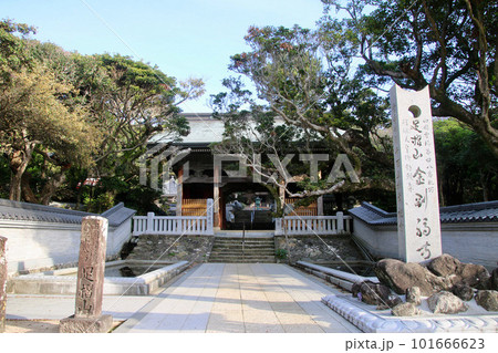 金剛福寺・第38番札所（高知県・四国遍路） 101666623