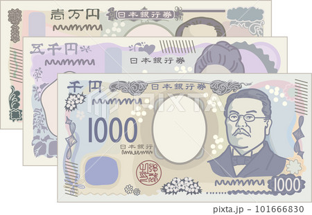 本のお札_新デザイン_3種3枚重ねセット_千円札一番上 101666830