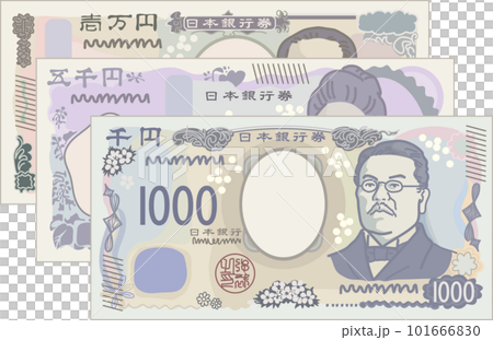 本のお札_新デザイン_3種3枚重ねセット_千円札一番上 101666830