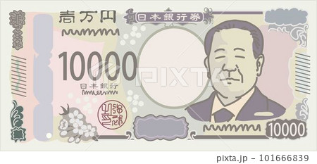 現金3万円　 30000円　渋沢栄一　クオカード　書道作品 IMG_1432_1600x.jpg?v=1737103036