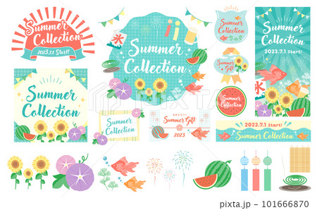 ポップで可愛い 夏イメージのイラストとサマーフレームコレクションセット_青緑_文字なし 101666870