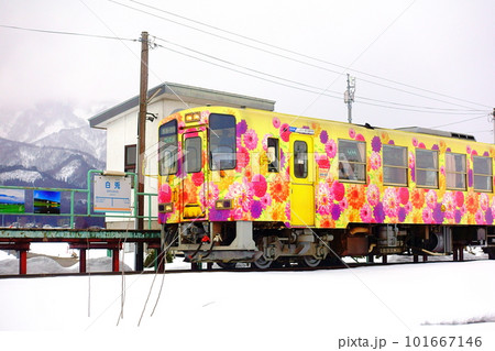 フラワー長井線　白兎駅　山形鉄道 101667146