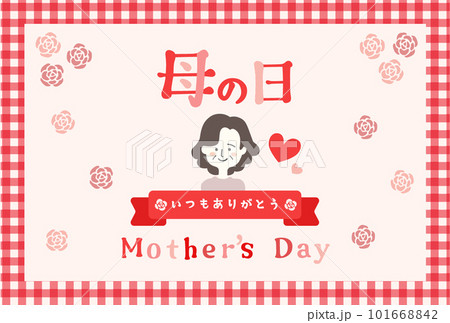 母の日_お母さんありがとう_カード02 101668842