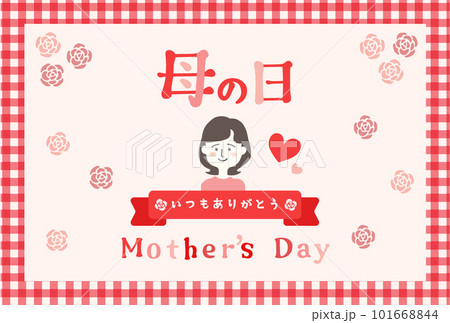 母の日_お母さんありがとう_カード01 母の日_お母さんありがとう_カード01 101668844