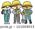 工事現場で働く人たち 101669633