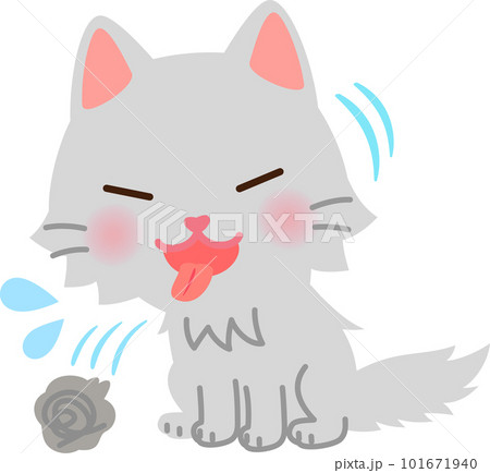 毛玉を吐き出す猫 毛玉を吐き出す猫 101671940