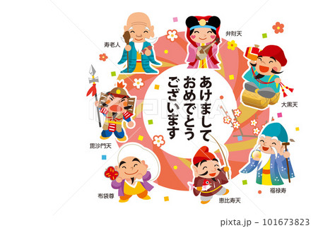 七福神年賀状Atype横デザイン 七福神年賀状Atype横デザイン 101673823