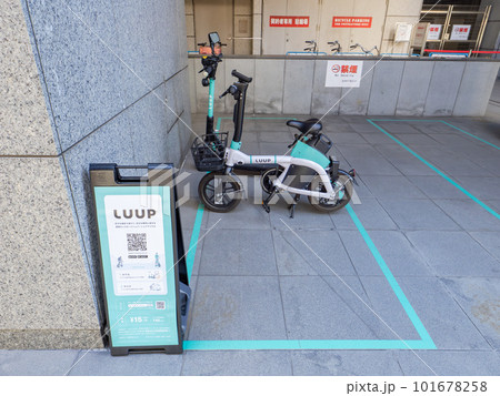 【LUUP】スマホで予約・決済できる電動アシスト自転車・電動キックボードのシェアリングサービス 【LUUP】スマホで予約・決済できる電動アシスト自転車・電動キックボードのシェアリングサービス 101678258