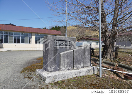 門別町立庫富小学校(廃校) 門別町立庫富小学校(廃校) 101680597
