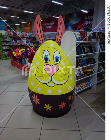 Huge Easter bunny egg. The concept of the Easter holiday. Huge Easter bunny egg. The concept of the Easter holiday. 101686307