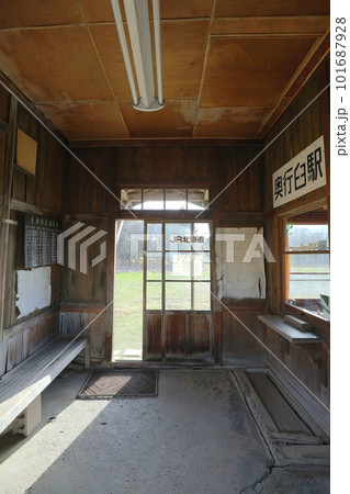北海道　別海　旧標津線奥行臼駅（駅舎内） 101687928