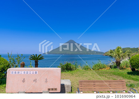 《鹿児島県》長崎鼻・長崎鼻から見た風景 101690964